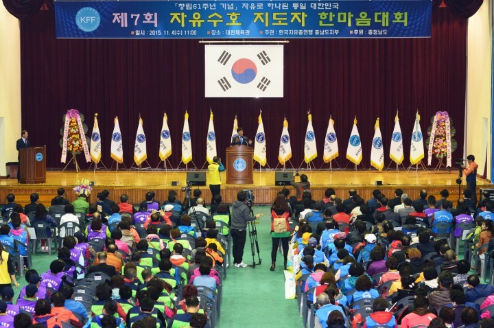 안희정 지사, “변함없는 지역·나라 사랑 실천 감사”