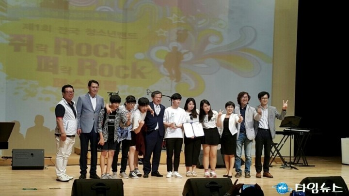 광양시청소년문화센터 노이즈폴루션, 전국청소년밴드 페스티벌 최우수상 수상