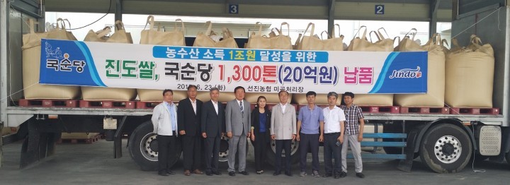 진도 쌀, 국순당 등에 잇따라 납품 계약