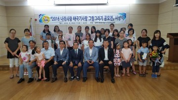 나라사랑 우리의 마음을 담아 보았어요
