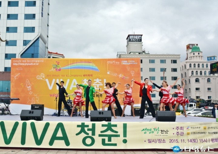 전남청소년미래재단, 청소년어울림마당 폐막축제‘VIVA청춘!’ 성료