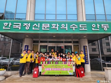 송하동, 외로움을 날려버린 특별한 어버이날!