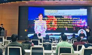 충남대, 외국인 유학생 대상 폭력예방교육 진행