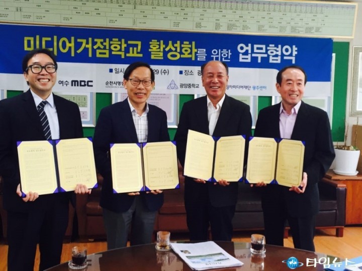 광주시청자미디어센터, 전남 동부권 청소년 위한 미디어꿈나무 육성 본격