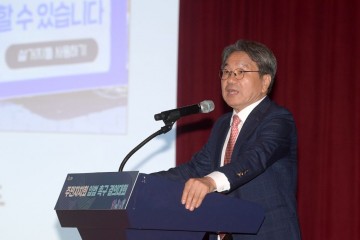광주시, 주민자치회 입법 촉구 결의대회 개