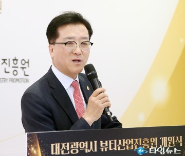 조원휘 대전시의회 의장 “대전 뷰티산업진흥원, K-뷰티 세계 진출의 출발점 돼야”