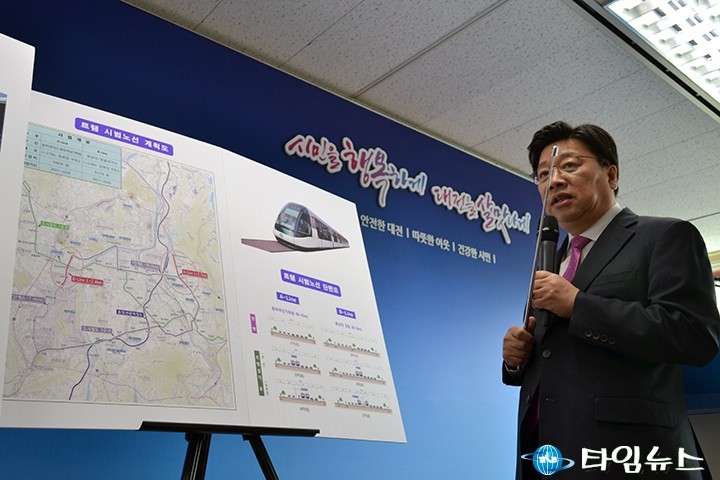 권선택 대전시장, 대덕구·유성구 트램 시범 노선 발표