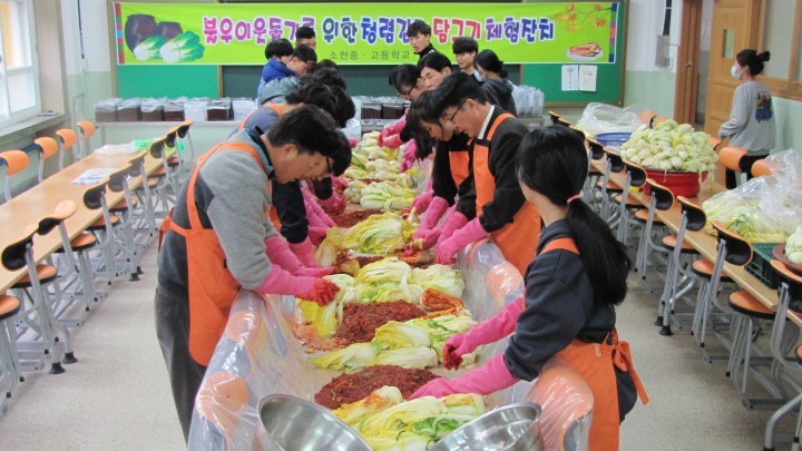 사랑과 정성을 나누는제2회 청렴 김장담그기 체험잔치