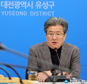 정용래 유성구청장 “행정통합 취지 퇴색 안 돼…자치구 권한 빠진 통합은 의미 없다”