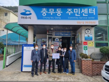 여수중부교회, 크리스마스 맞아 충무동에 백미 및 이불 지원