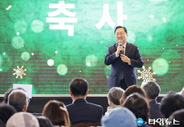 이장우 대전시장, 자원봉사자와 함께 더 나은 미래로