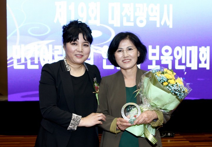 김인식 대전시의회 의장, 민간어린이집연합회 감사패 받아!