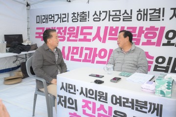 김영환 충북지사, 도시 정원화는 세계적인 대세