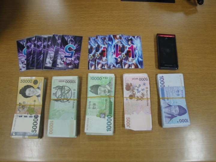  번화가 시장 골목에서 서민경제 침해 불법 환전상 단속