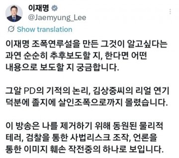 靑, ‘조폭 연루설’ 언론사에 추후 보도 공식 요청… “조작된 의혹 법적 종결”