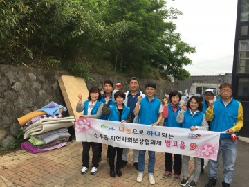 지역사회보장협의체 주거환경개선(방역) 서비스 제공