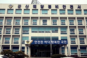 어청도 남서방 해상 무허가 정박 中상선 검찰 송치 