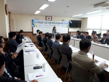 구미교육지원청, 기초․기본 학력 보장 및 고입대입 전형을 위한 컨설팅 개최