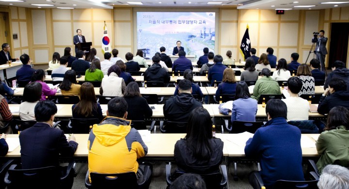 구미시, 자율적 내부통제 제도 정착 추진