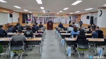 하반기 학교운영위원 청렴교육 및 역량강화 연수