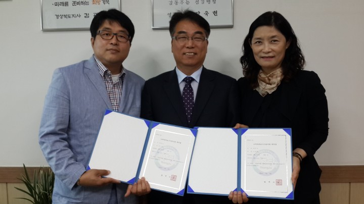 영주시, 소비자 의료기기 감시원 위촉