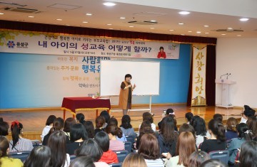 대전 유성구, 5월 행복아카데미 구성애 강사 초청 특강 개최