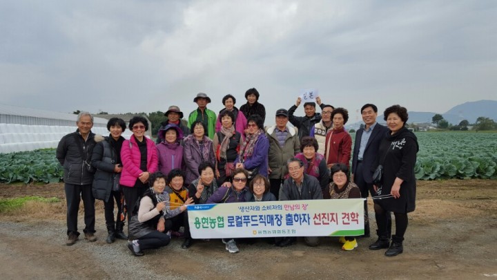 농업의 선진국인 일본 농업현장을 견학하다.