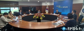 대전시교육청, 계약 현장 목소리에 귀 기울인다