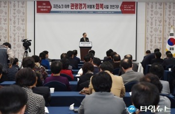 경주시 안전한 천년고도 경주서 국회 대한민국 살리기 포럼 열려
