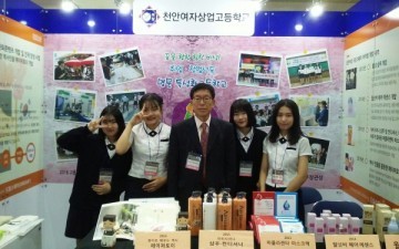 천안여상, 중소기업기술혁신대전 우수 특성화고 2년 연속 선정