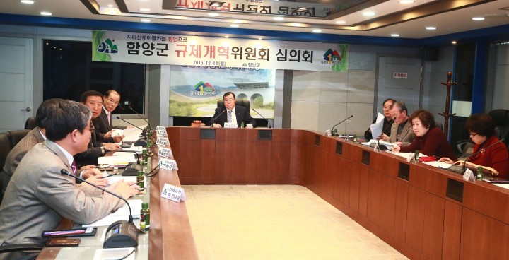 기업하기 좋은 함양군, 규제개혁 성취도 전국 8위, 경남 1위 ‘쾌거’