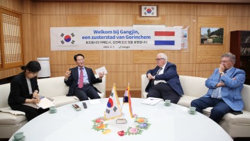 강진군-네덜란드, 문화·관광 분야 교류 논의