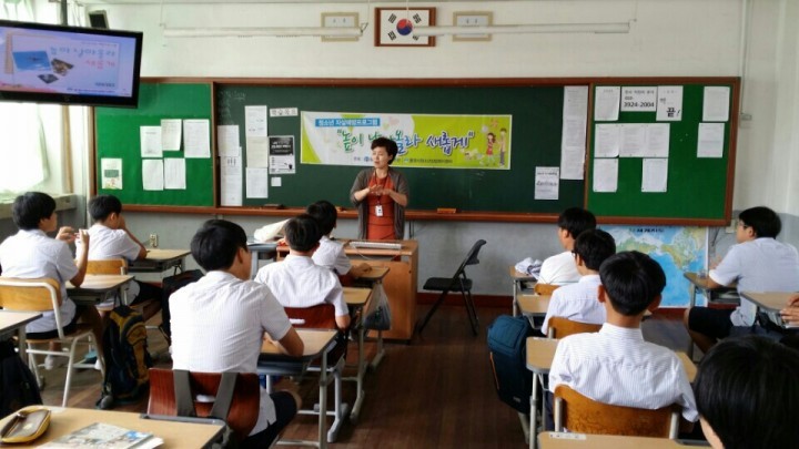 높이 날아올라 새롭게 청소년 자살예방을 위한 프로그램 실시