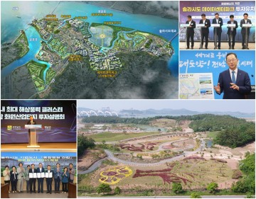 해남군, 서남권 기회발전특구 지정 유치 총력