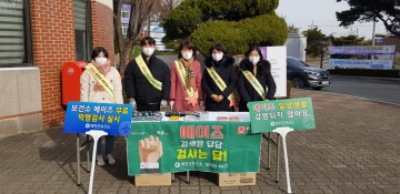 예천군, 에이즈 예방 홍보 및 전염병 예방‧결핵 캠페인 펼쳐