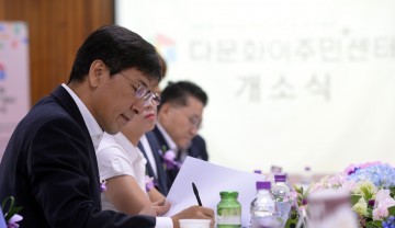 안희정 지사, 다문화이주민플러스센터 개소