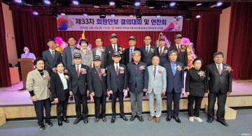 무공수훈자회 청주시지회  회원안보 결의대회 개최