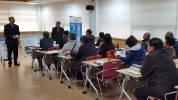 대전 중구, 디지털 지적 구현 위한 지적재조사사업 추진