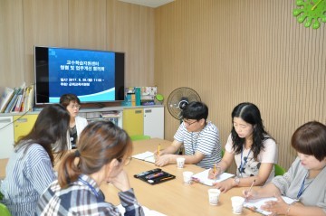 군위교수학습지원센터 청렴도향상 업무개선 협의회 운영
