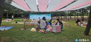 포항생태관광 호미곶 피크닉 어떰? 5천여 명 다녀가며 호응 속 성료