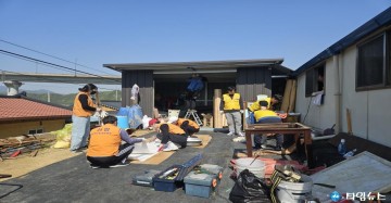 단양장애인주간보호센터, 지역사회 손길로 주거환경 개선