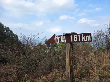 일본, '다케시마의 날' 행사 강행… 서경덕 교수 "거짓 선동 멈춰라" 강력 항의