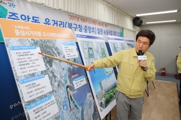 이강덕 포항시장 도시재생 뉴딜사업 선정  도심기능 회복 기대