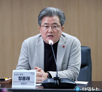 법사위 ‘대전·충남 행정통합’ 특별법 보류에 정용래 유성구청장 “안타깝고 분노”