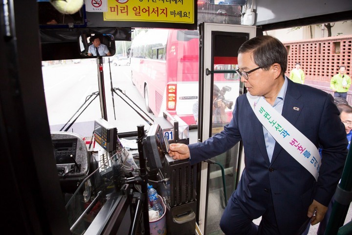 구미시, 시내버스 노선체계 전면개편 시행!