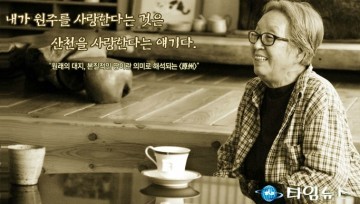 박경리문학공원 '그림책하고 놀자'...소통과 즐거움의 체험