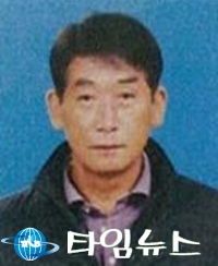 2018년 삼척시 농림어업인대상 수상자 선정  