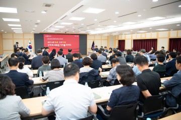 구미시, 중장기 발전계획 연구용역 착수 보고회 개최