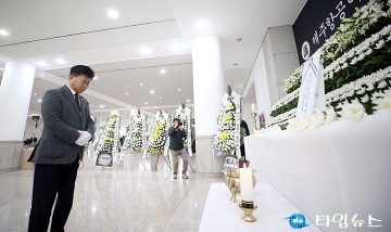 제주항공 참사 합동분향소 조문하는 최충규 대덕구청장