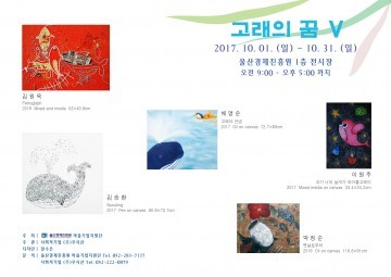 남구청 일자리사업 행복공방 참여자 작품 전시되다